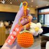 Bright Future Crochet Keychain – Handmade Yarn Bag Decor, Teacher's Day Pendant