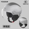 Electric Vehicle Helmet Hard Hat Unisex Four Seasons Cycling Battery Car Hard Hat
