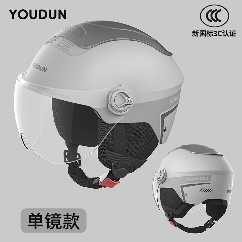 Electric Vehicle Helmet Hard Hat Unisex Four Seasons Cycling Battery Car Hard Hat