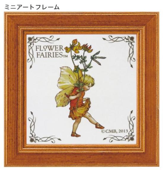 Flower Fairies Mini Art Frame Birdsfoot Trefoil U-Power FF-00560
