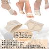 Skin Shoes for and Belly Set of Cotton S.fields.inc Ballet, Modern, Jazz, Dance, 5, (Medium)