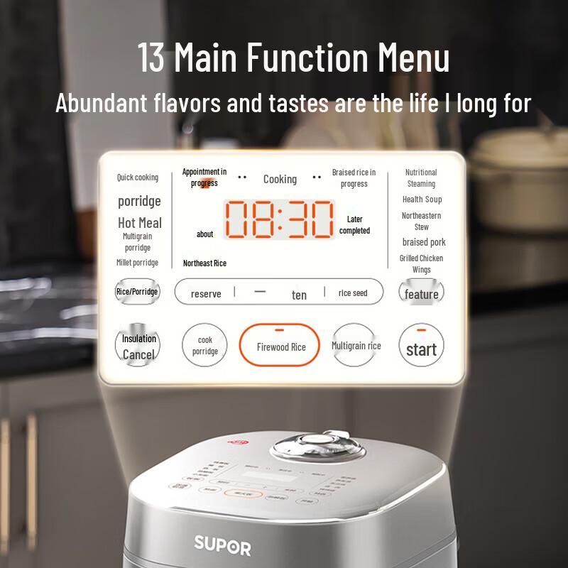 Supor QC Series 4L IH Rice Cooker with 0-Coating 316L Stainless Steel Spherical Pot CN plug (adapter included)