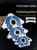 Right Angle Welding Magnet Holder - 90° Strong Magnetic Triangle Positioner