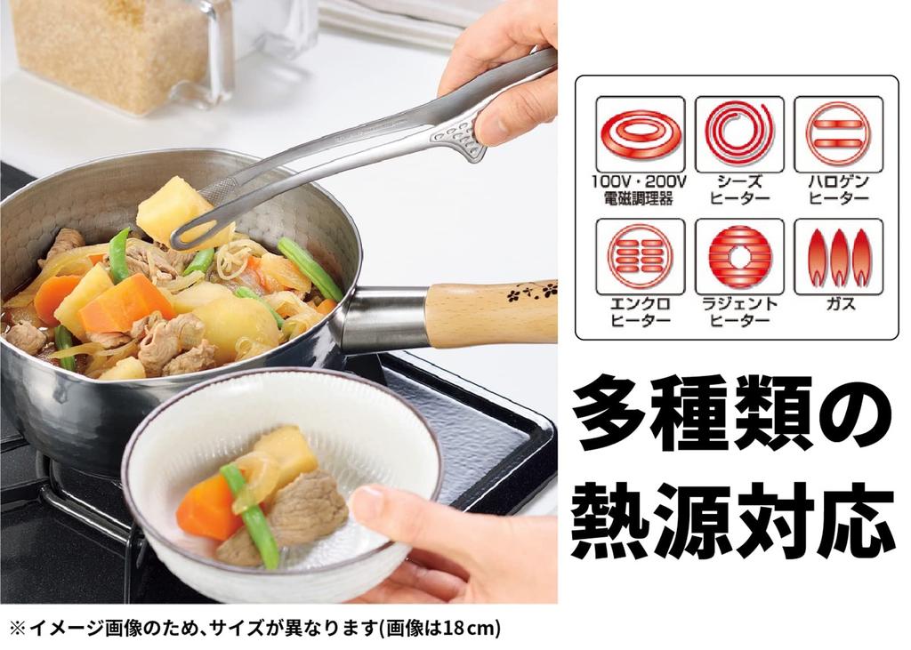 Yokoyama Yukihira Stainless Steel and Copper with for IH and Gas Pot, (Rust-Resistant), Graduations, Tsubame-no-Takumi Sakuragin, 16cm, Silver,