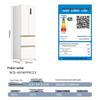 MeiLing Petite Apricot Series French Door Inverter Refrigerator