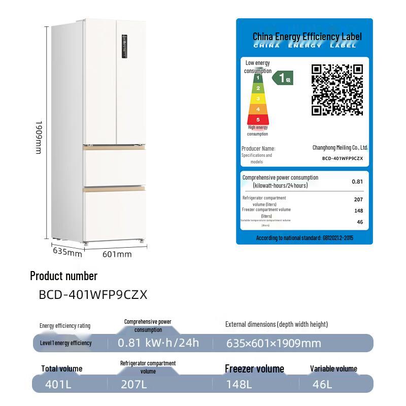 MeiLing Petite Apricot Series French Door Inverter Refrigerator