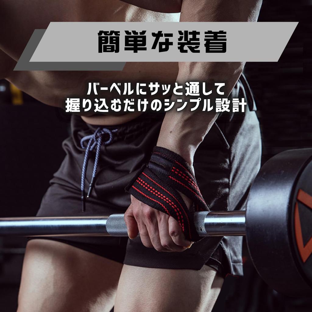 COZENTA Wrist Strap Eight Strap Muscle Training Pull-up Bench Press