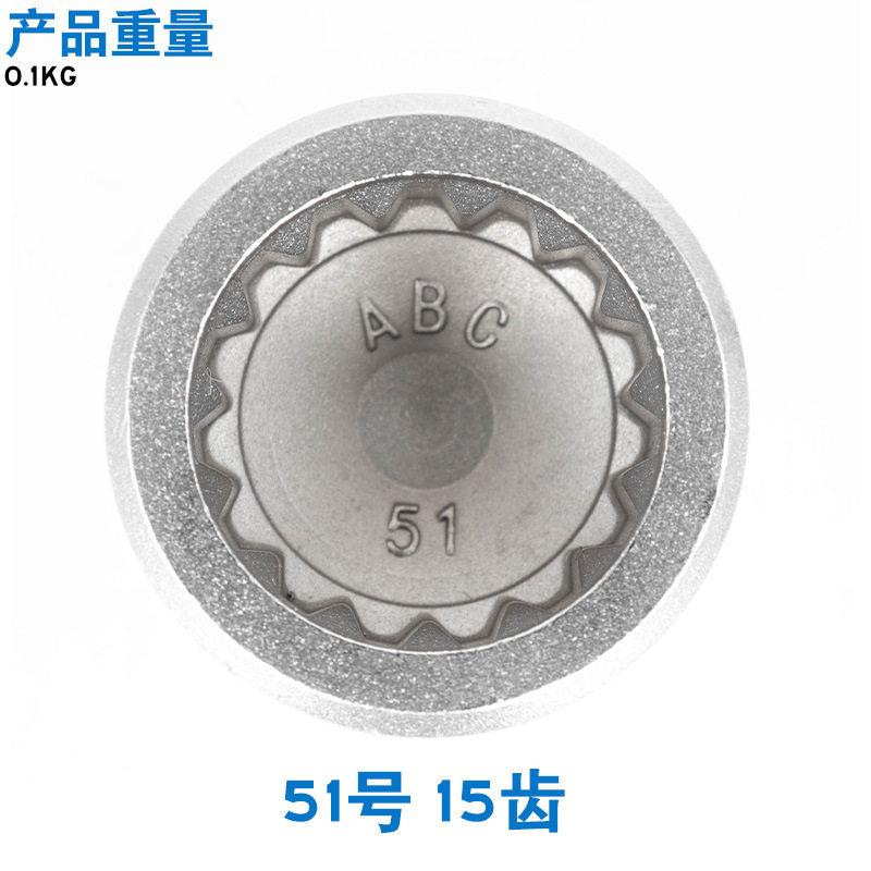 Protiokradací objímka šroubu Vhodná pro Porsche Cayman, Macan, Touareg, 911 Nástroj na demontáž klíče na kola