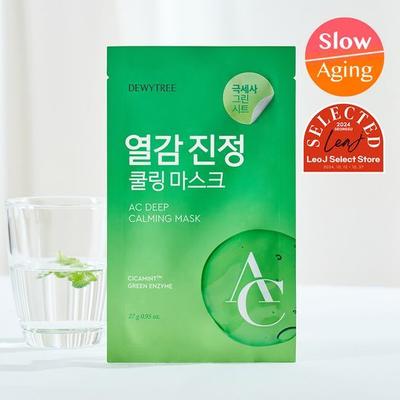 AC Deep Hot Sensation Calming Mask (1 Sheet)