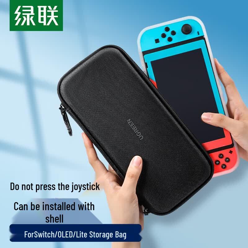 Защитный чехол для хранения Nintendo Switch от UGREEN