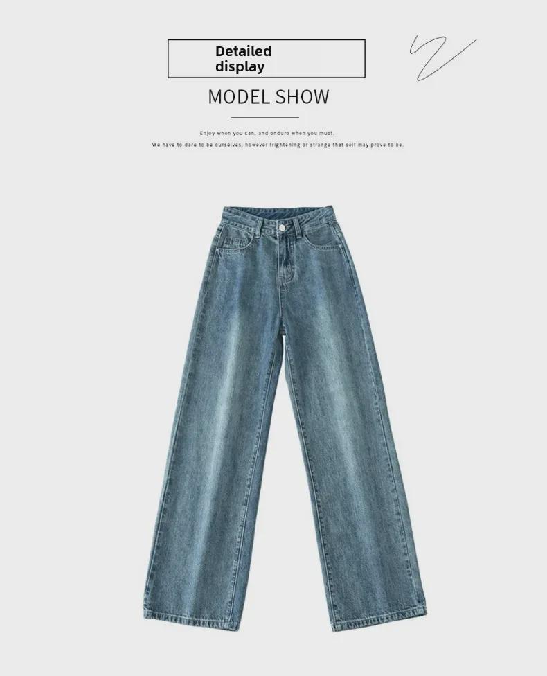 Women's Thick Velvet-Lined Wide-Leg Korean Style Jeans - High Waist, Loose Fit, Floor-Length, Slim Straight, Perfect for Winter Warmth.