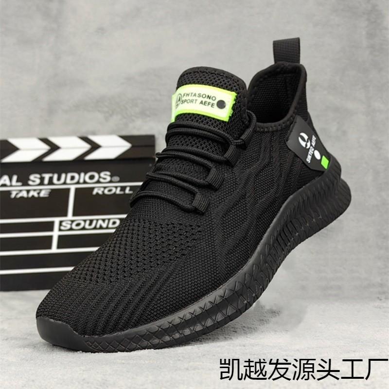 The new men's shoes large size summer feet fat wide fat breathable mesh casual sports shoes light non-slip white