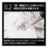 Pentel Mechanical Pencil Orenz 0.2mm XPP502-N Gray