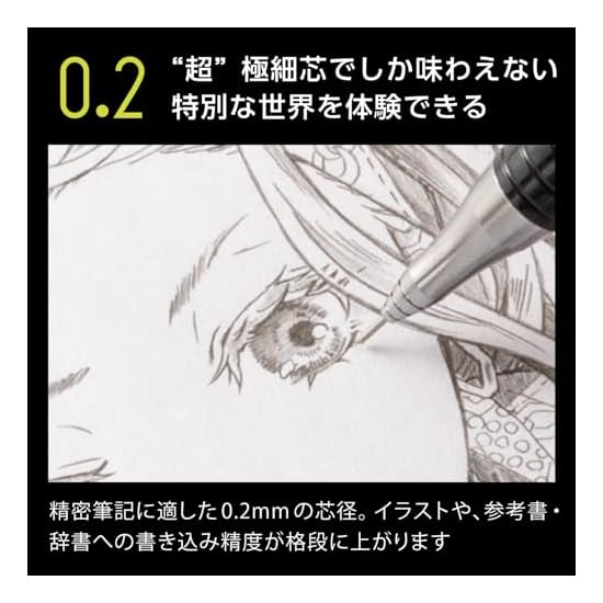 Pentel Mechanical Pencil Orenz 0.2mm XPP502-N Gray