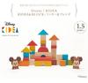 Disney KIDEA&BLOCK Mickey & Friends Building Blocks, Wooden Educational Toys for Boys and Girls, Baby Gift (TYKD00301)