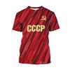 CCCP Soviet 3D Printed T-Shirt Men's Soviet Pattern Short Sleeve T-Shirt Casual O-Neck Pullover Extra Large