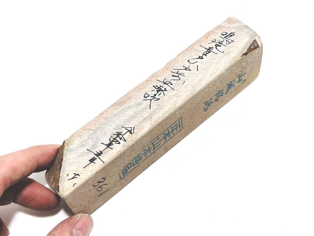 Signed Koppa Natural Whetstone 361g, Kyoto Umegahata Honyama (Okudo/Nakayama/Ohtotsu/Shobudani), with Iyo Meito & Higonokami 10-Knife Box, 956g