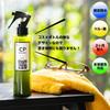 DIY Car Care Pallitto [Easy and professional specifications/Extremely glossy water-repellent
