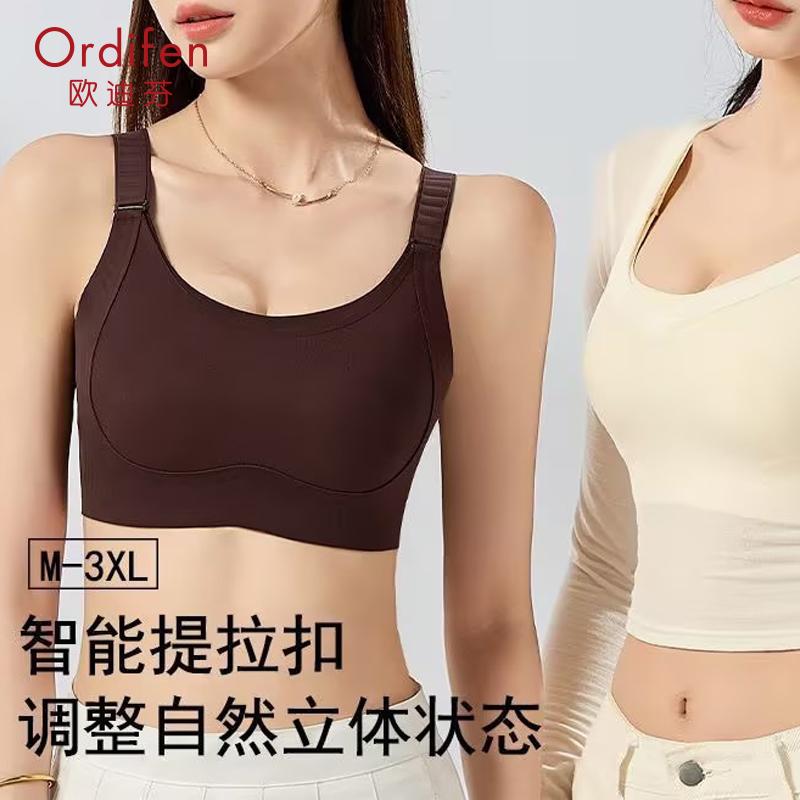 Oudifen Anti-Sagging Adjustment Bra