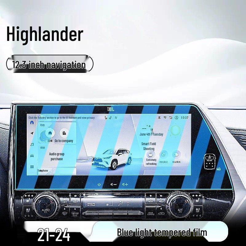 Toyota Highlander 2025 Center Console Navigation Screen Protector Tempered Film