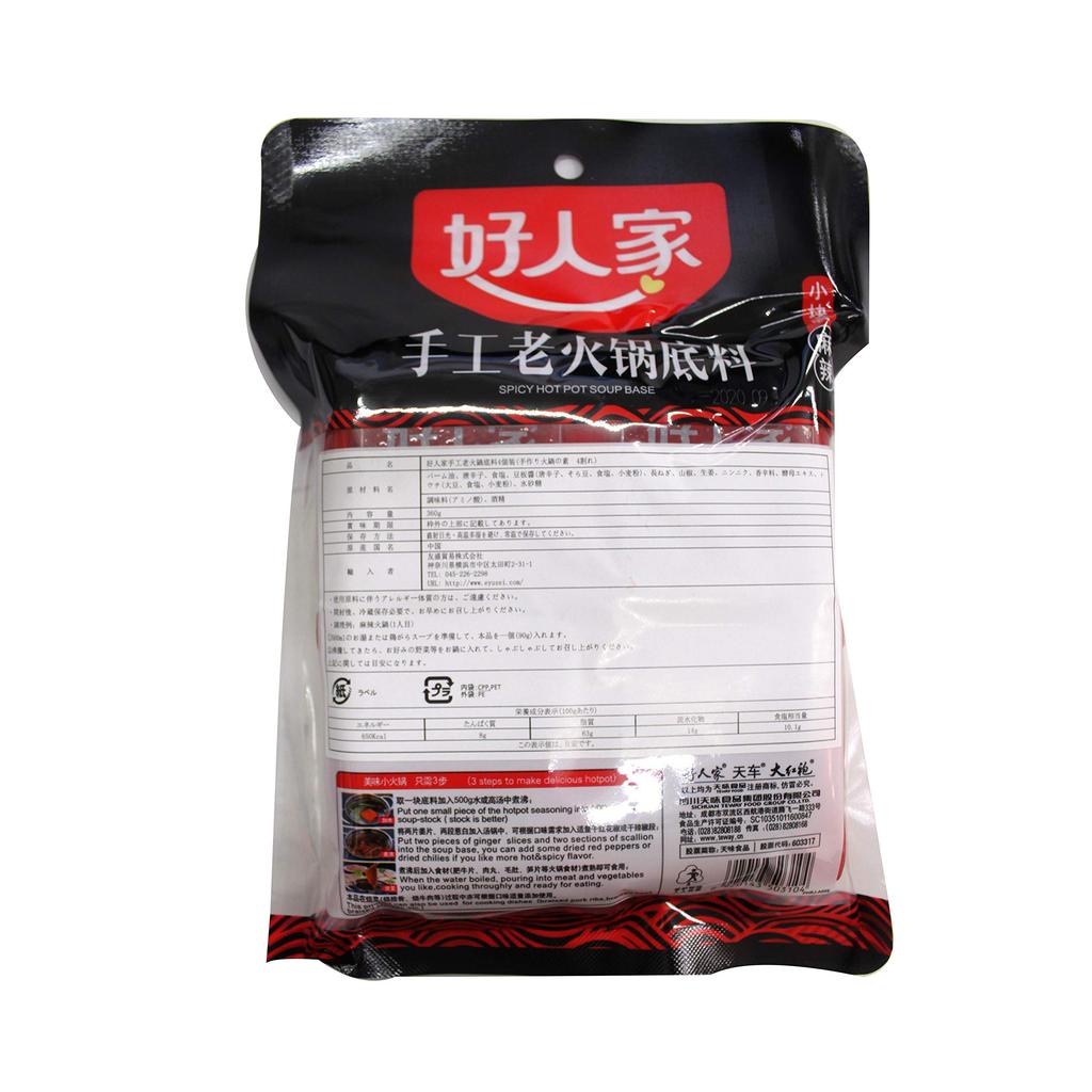 Tomomori Trading Kojinya Handmade hot pot bottom material 4 pieces (pot base) 360g x 4 pieces