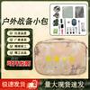 XunNing Camouflage Outdoor Utility Bag
