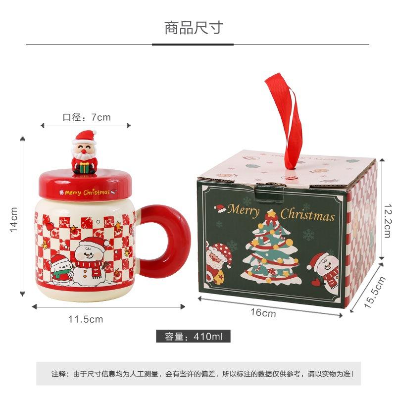 New Christmas gifts: Ceramic cups with LIDS, spoons, cartoon mugs, high appearance level, creative New Year gifts and souvenirs