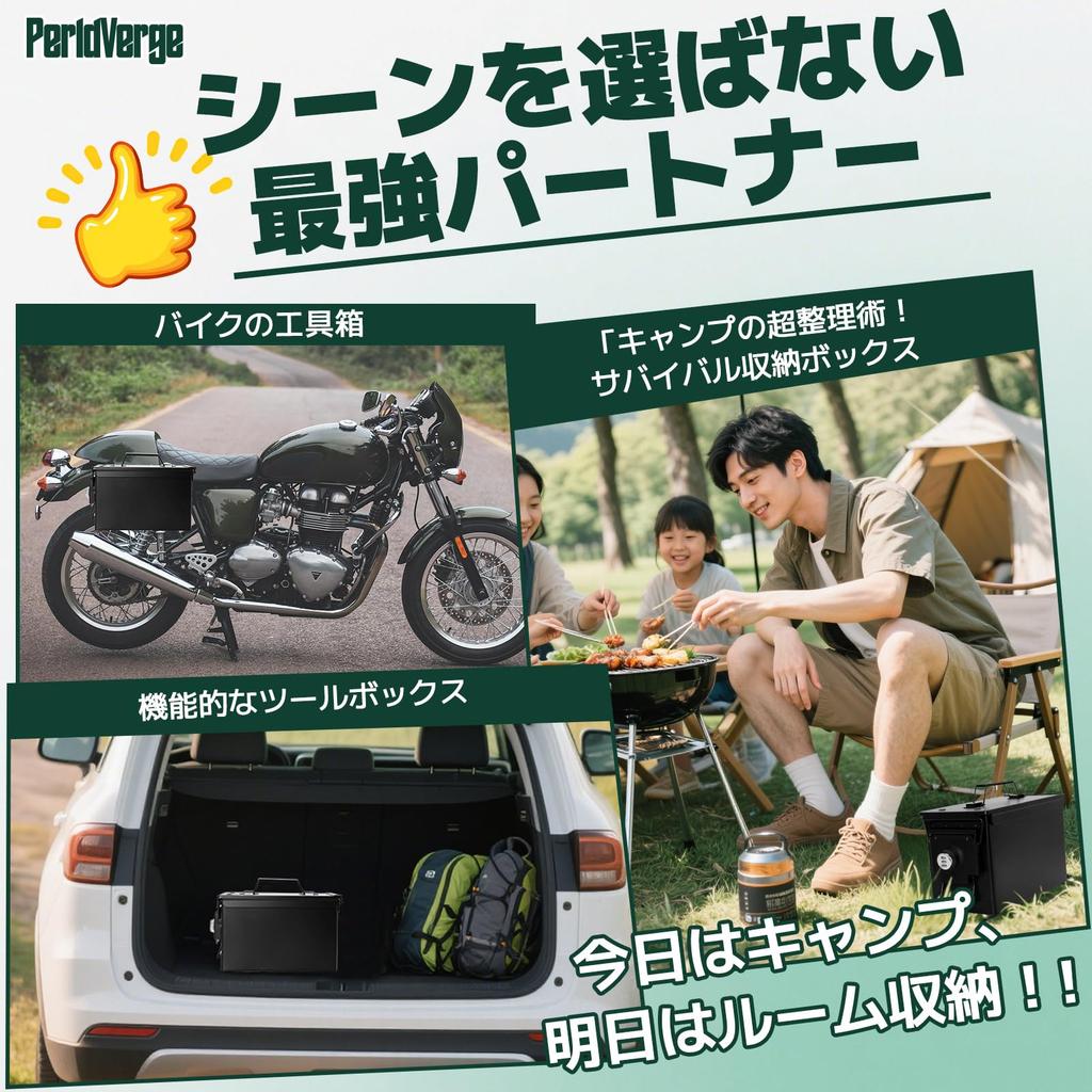 PerldVerge Portable Safe with Rotating Storage and Steel for Important Bank and Small for and Businesses Dial, Toolbox, Box, Splash-Resistant