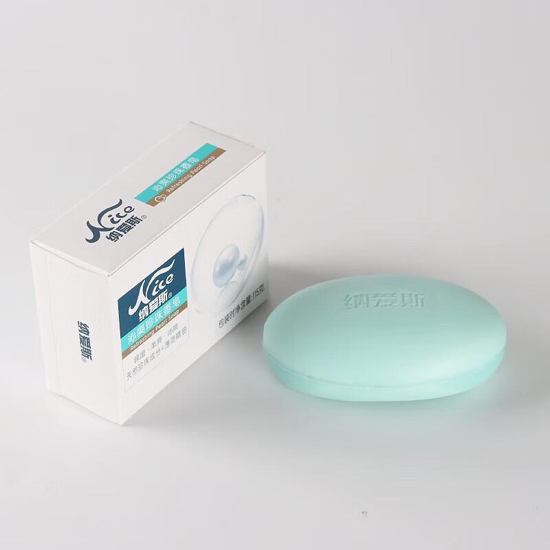 Nice Pearl Moisturizing Fragrance Soap