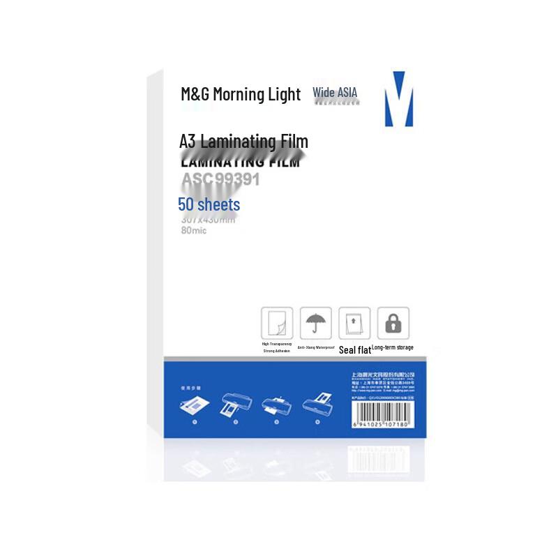M&G A3 Laminating Film, 80mic, 50 Sheets