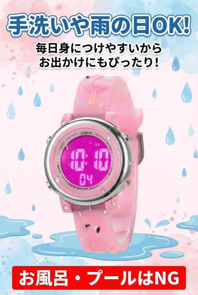 Girls' Digital Watch, Kids' 7 Color LED, Waterproof, Stopwatch, Alarm, Jewelry Set with Necklace, Bracelet, Stickers, Gift, Present (Flamingo Pink)