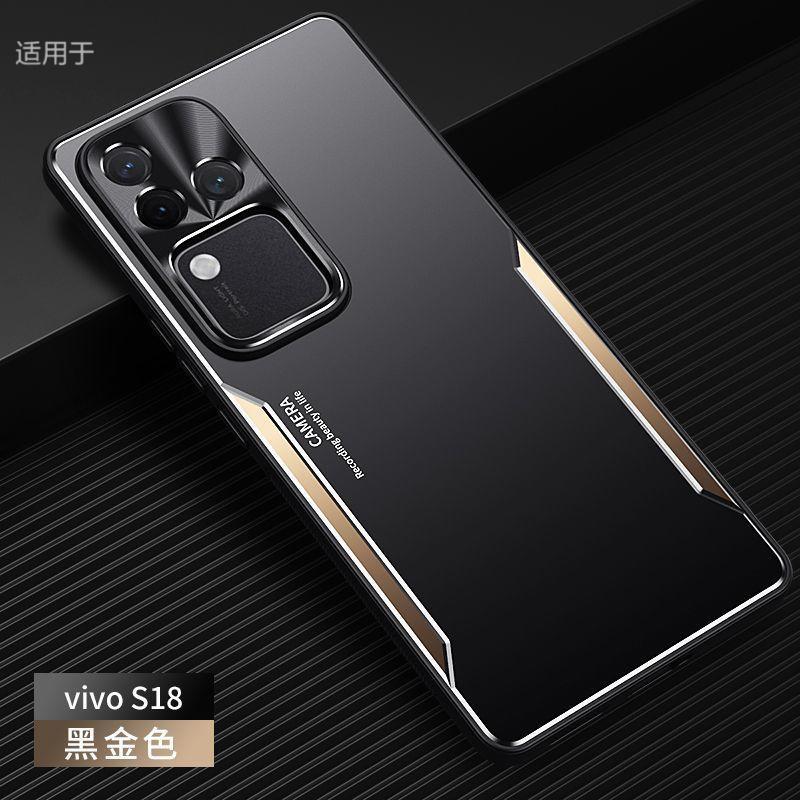 Applicable to vivoS11 mobile phone case, new Pro aluminum alloy matte anti-fingerprint, high-end all-inclusive anti-drop protective case, men