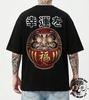Japanese Lucky Charm T-Shirt, Daruma Doll T-Shirt