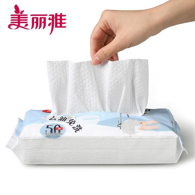 Maryya Disposable Pull-Out Dishcloths (3-Pack)