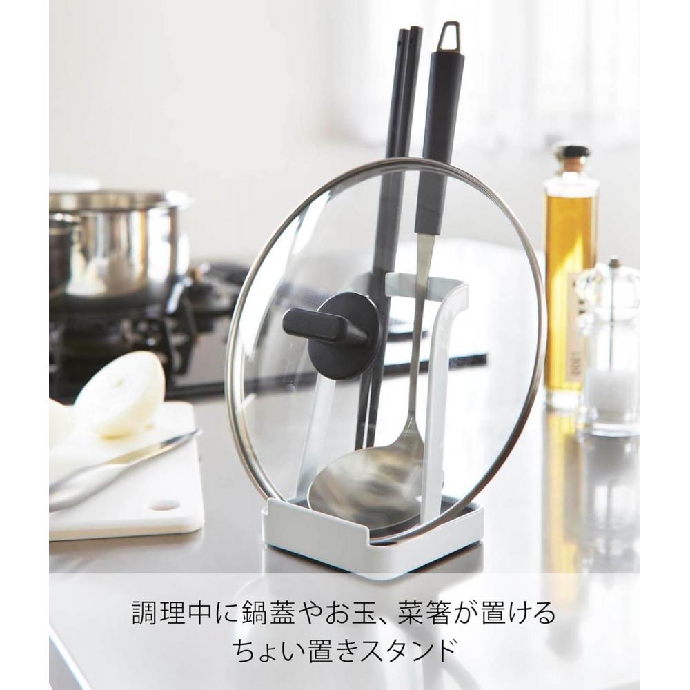 Yamazaki Ladle Pot Lid Stand White Approx W10 D10 H15cm Tower Model 2248