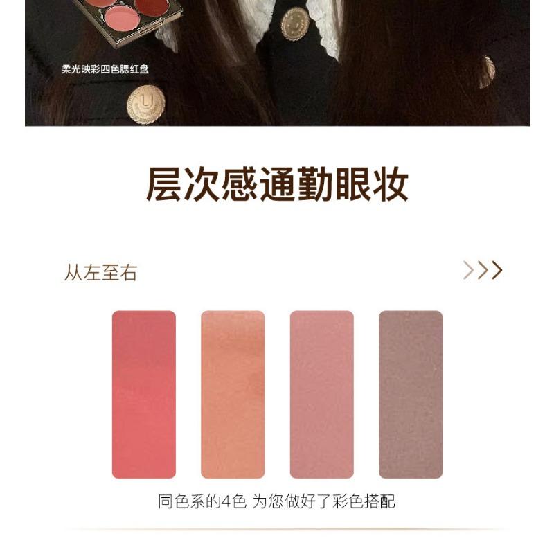 Four Color Matte Blush Palette Natural Nude Face Contour Blush For Women Makeup