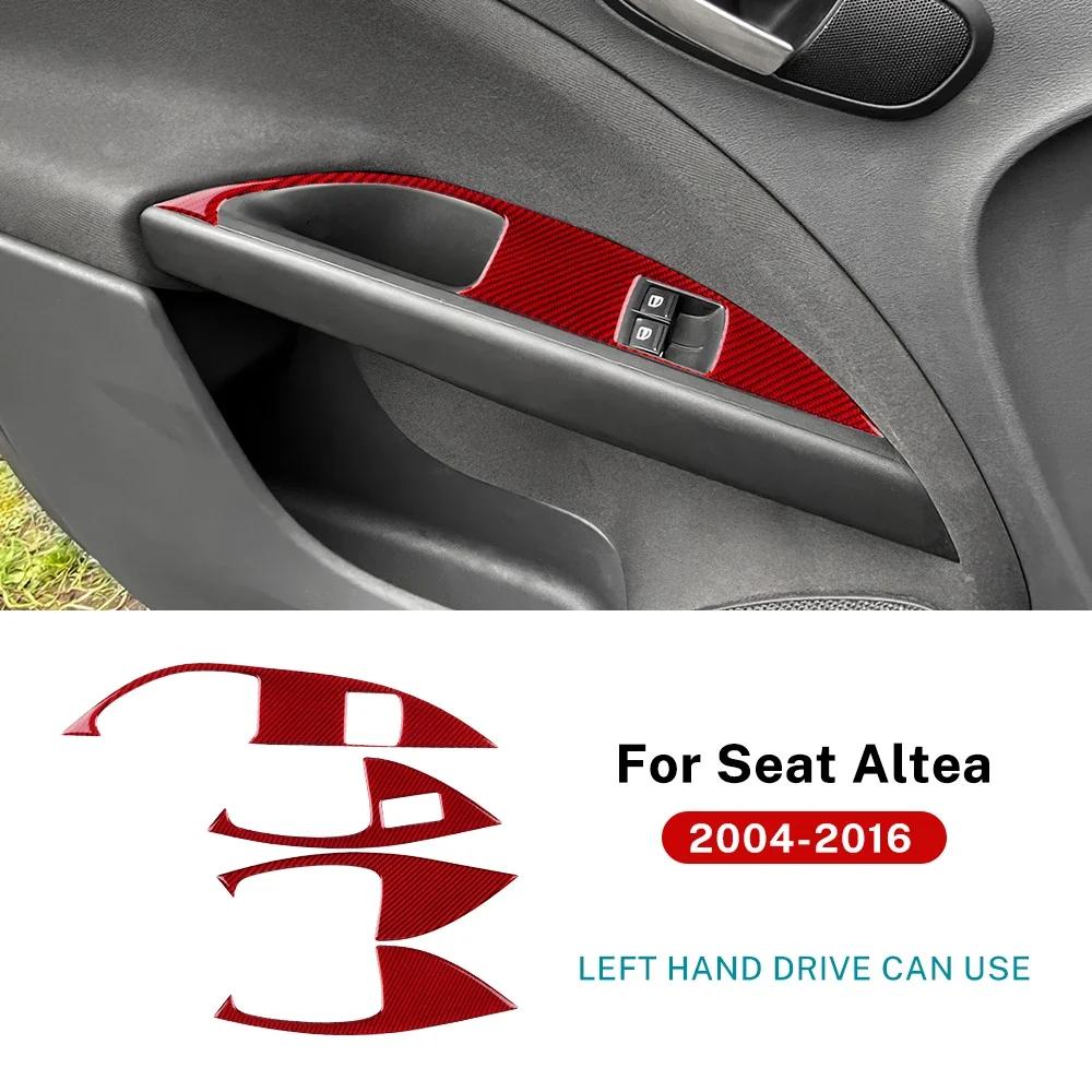 For Seat Altea 2004 2005 2006 2007 2008 2009 2010 2011 2012 2013 2014-2016 Real Soft Carbon Fiber Car Window Lift Panel Sticker
