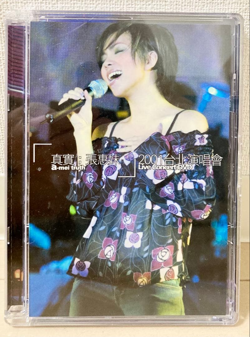 

[USED] DVD Amei Zhang Huisi 2001 Taipei Concert