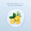 SAISEIJU Cleansing Gel Balm TB 90g