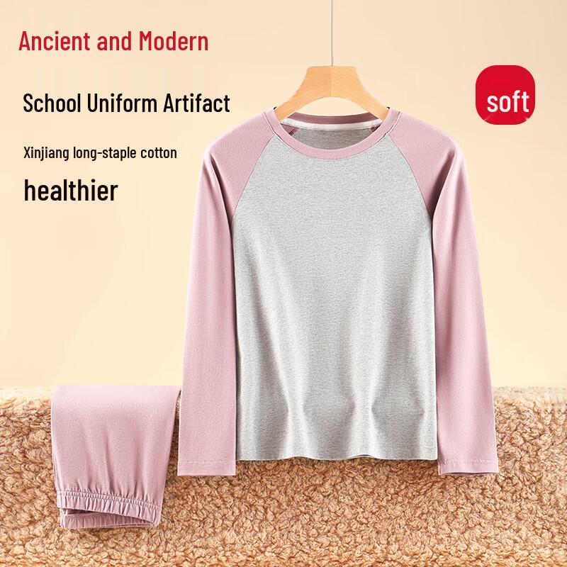 

Комплект термобелья из чистого хлопка для девочек Gujin L