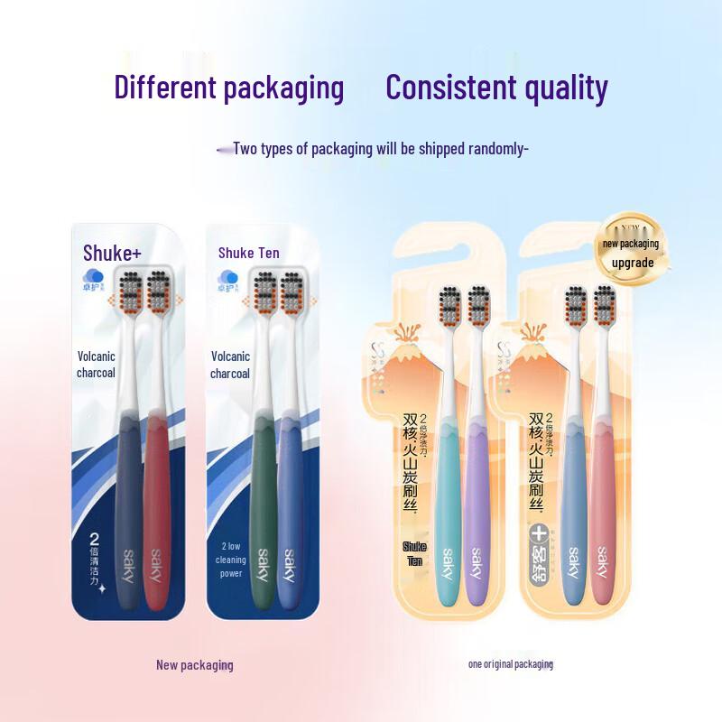 

Saky Volcanic Charcoal Soft Bristle Toothbrush 4-Pack