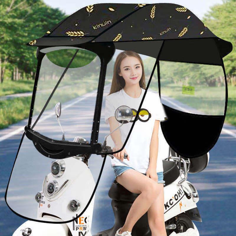 Electric Bike Motorcycle Rainproof Sunshade Canopy