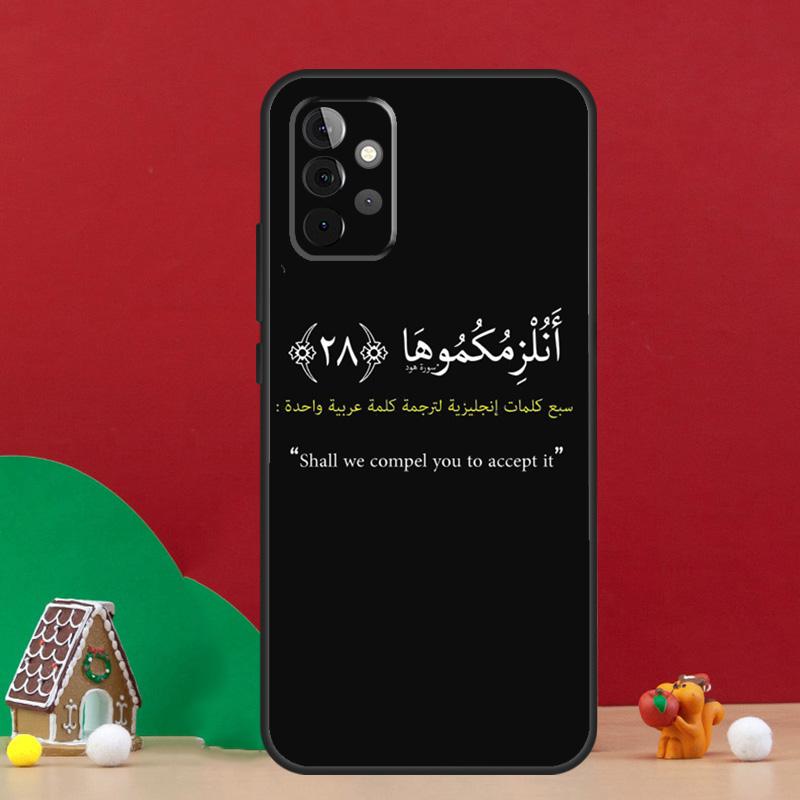 Muslim Surah Ikhlas Islamic Quotes Case For Samsung Galaxy A17 A06 A16 A56 A36 A54 A34 A14 A52 A32 A13 A23 A33 A53 A15 A35 A55