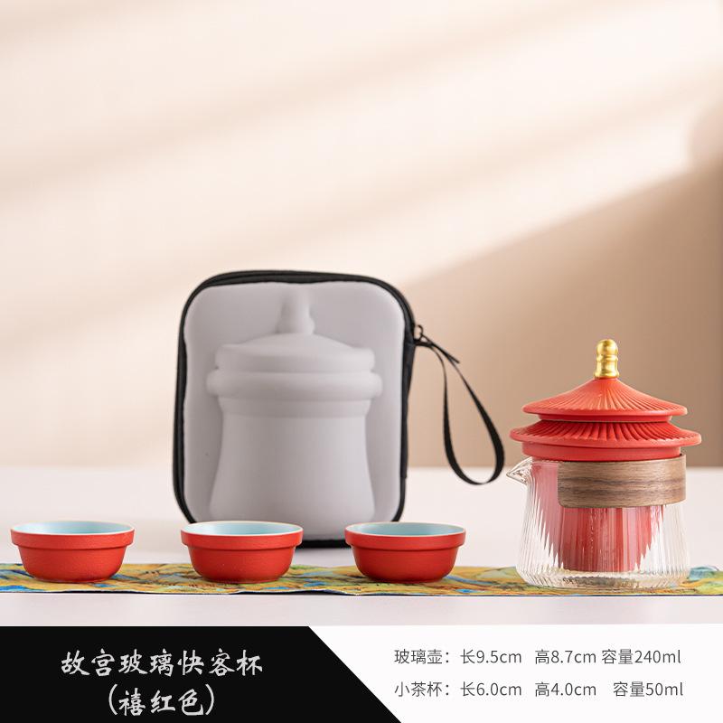 The Palace Museum High-End Ceramic Travel Tea Set