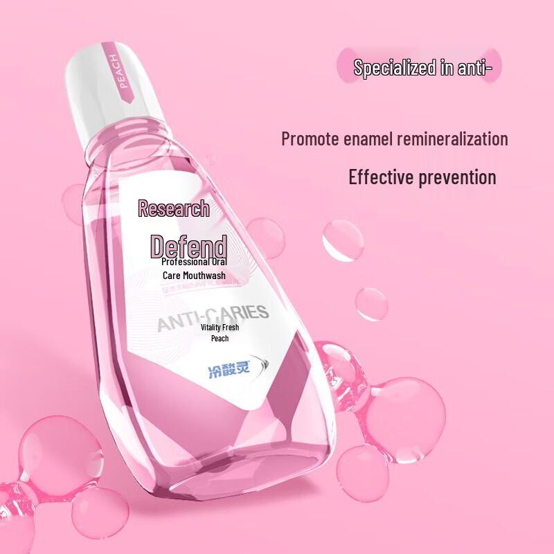 Lengsuanling Pro Mouthwash (Vibrant Peach)
