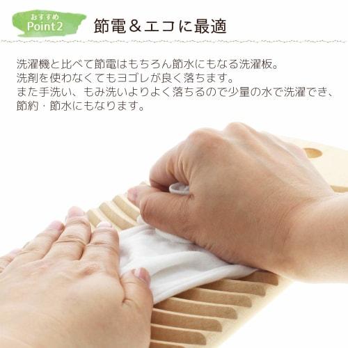 Tosaryu Sakura Washboard, Medium, SS-1003, Natural