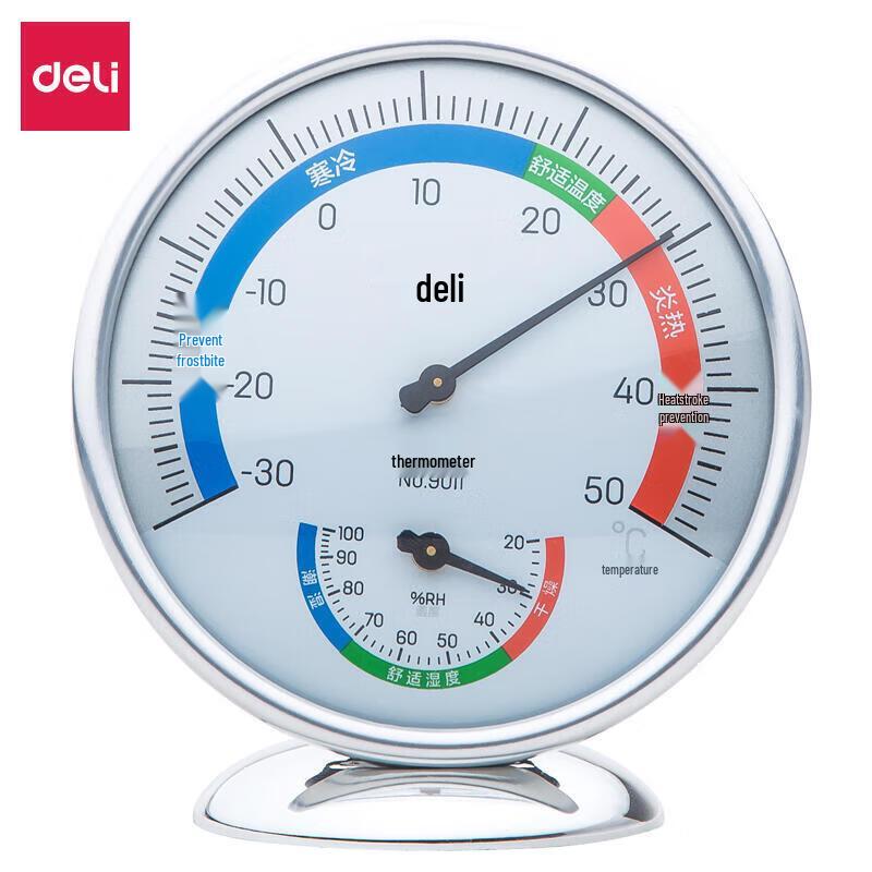 Deli 9011 Indoor Thermometer Hygrometer