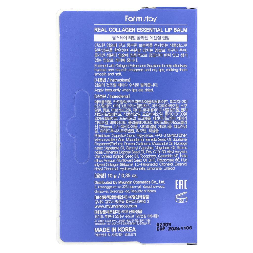 Real Collagen Essential Lip Balm, 10G(0.35Oz)