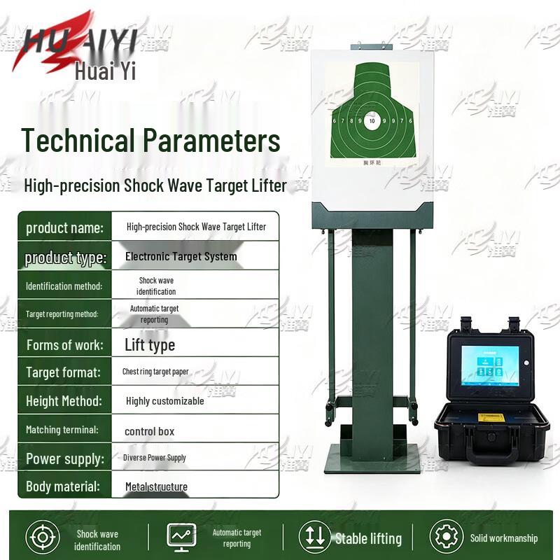 Huaiyi Advanced Training Target System