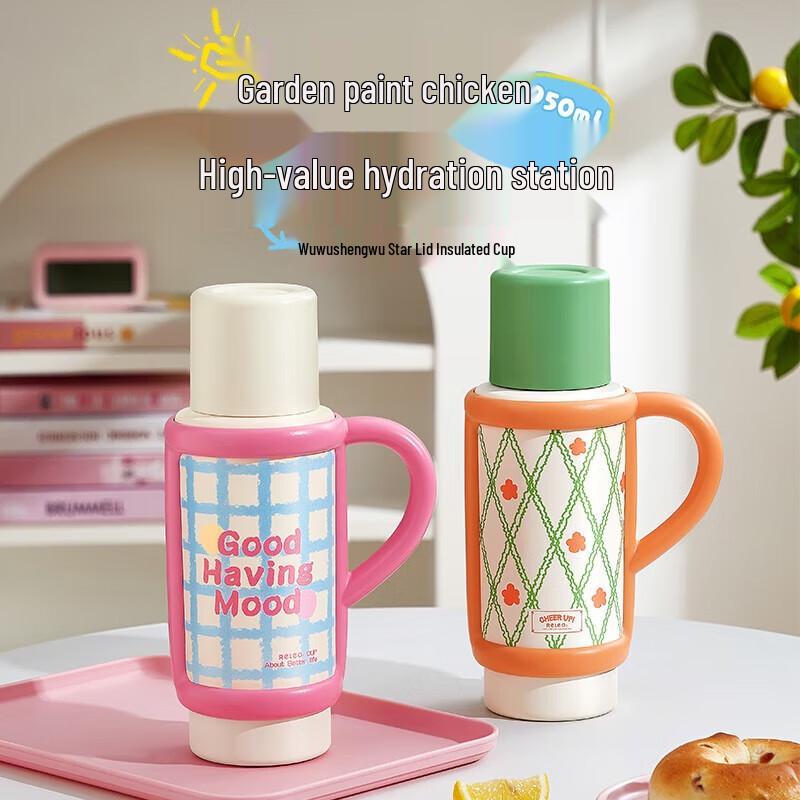 RELEA Star Lantern Stainless Steel Dual-Drink Insulated Bottle